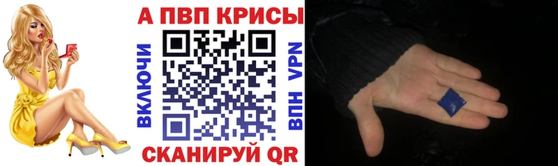 Магазин наркотиков Зеленодольск А ПВП Конопля