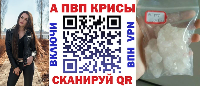 продажа наркотиков Зеленодольск kraken tor А ПВП VHQ