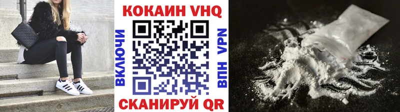 Кокаин Перу Зеленодольск