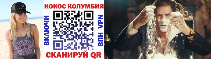 КОКАИН Эквадор  где купить наркоту  Зеленодольск 