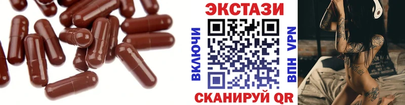 Ecstasy диски  Зеленодольск 