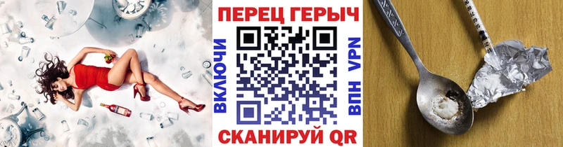 ГЕРОИН Heroin  наркотики  Зеленодольск 