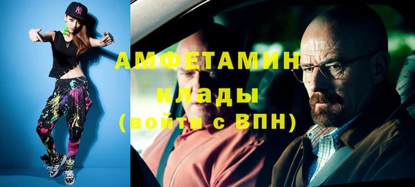 гашик Гусиноозёрск