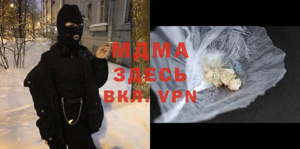 гашик Гусиноозёрск