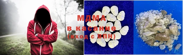 гашик Гусиноозёрск