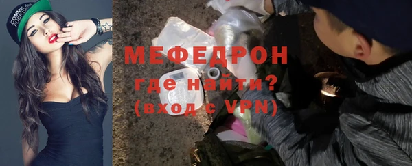 гашик Гусиноозёрск