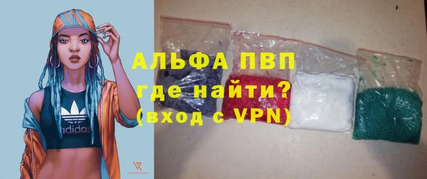скорость mdpv Гусев