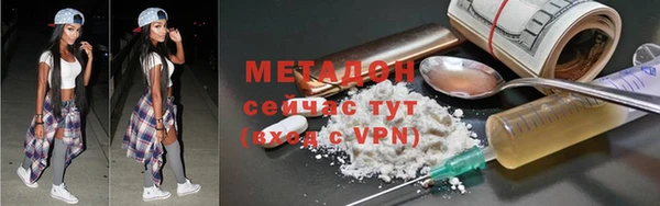 скорость mdpv Гусев