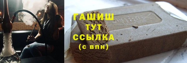 меф Гусь-Хрустальный