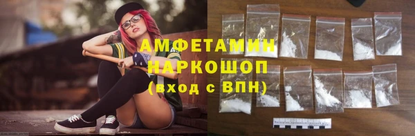 гашик Гусиноозёрск
