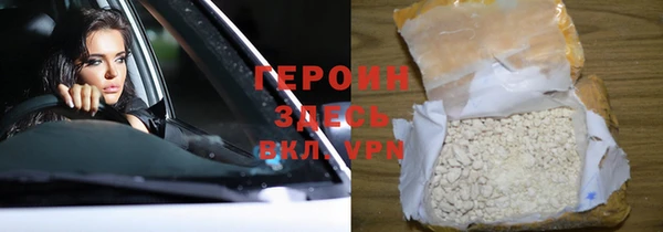 меф Гусь-Хрустальный