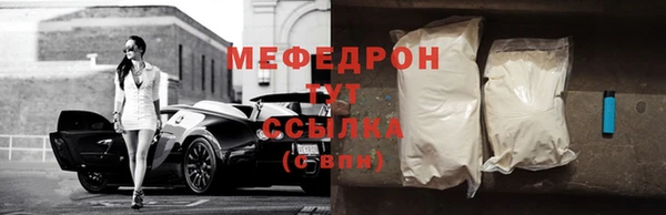 гашик Гусиноозёрск