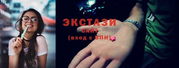 гашик Гусиноозёрск