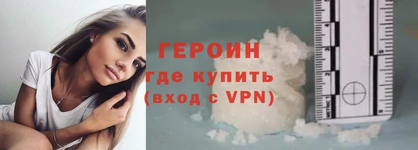 скорость mdpv Гусев
