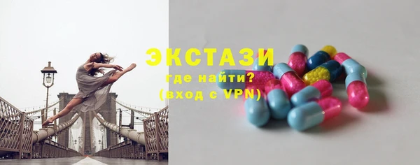 скорость mdpv Гусев