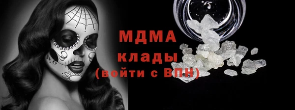 меф Гусь-Хрустальный