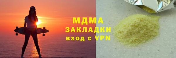 меф Гусь-Хрустальный