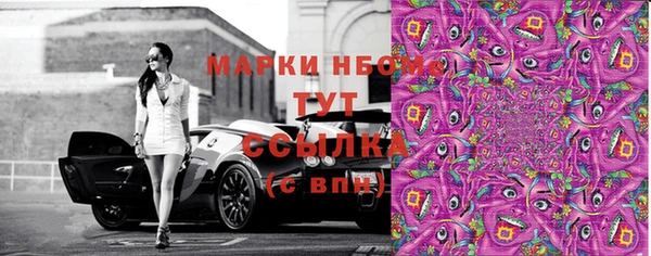 меф Гусь-Хрустальный