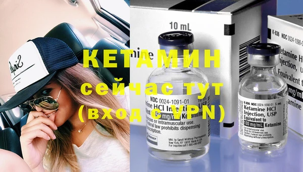 меф Гусь-Хрустальный