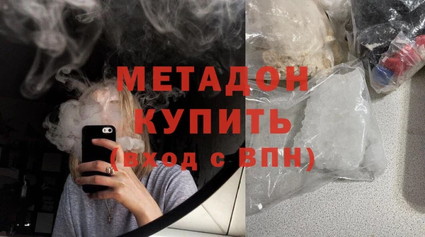 меф Гусь-Хрустальный