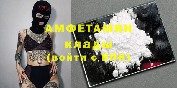 гашик Гусиноозёрск