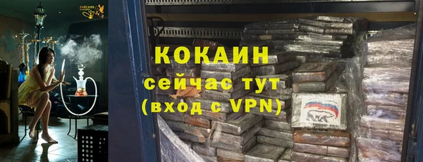скорость mdpv Гусев