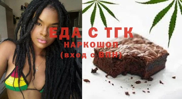меф Гусь-Хрустальный