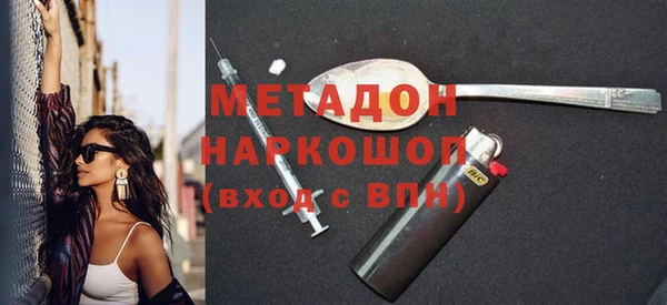 гашик Гусиноозёрск