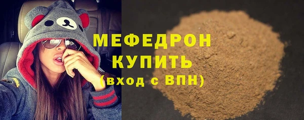 гашик Гусиноозёрск