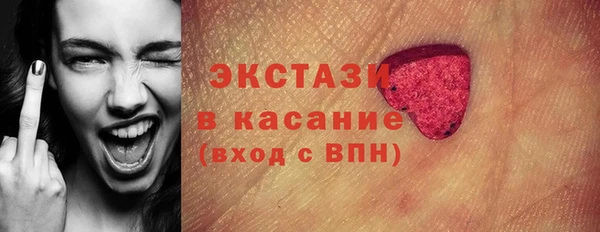 меф Гусь-Хрустальный