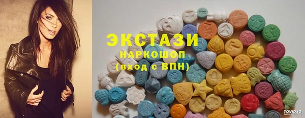 гашик Гусиноозёрск