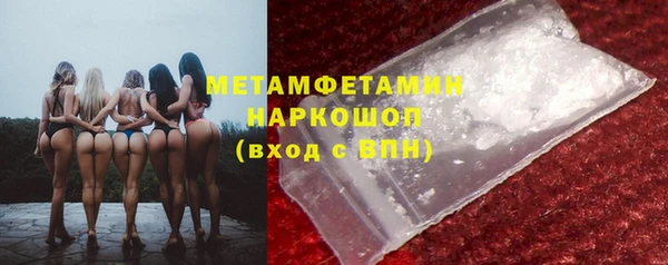 гашик Гусиноозёрск