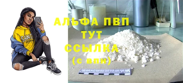 меф Гусь-Хрустальный