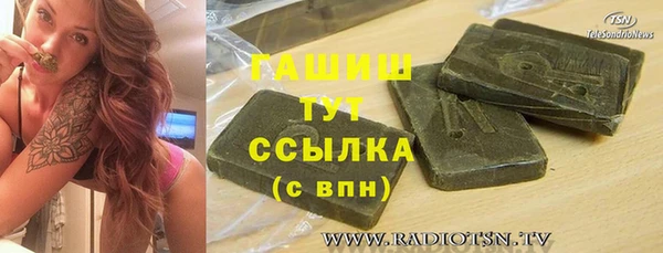 скорость mdpv Гусев