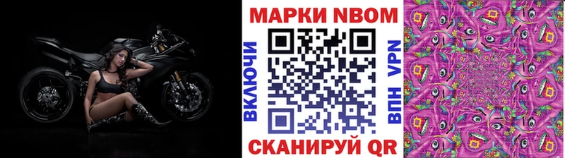 darknet официальный сайт  Зеленодольск  Наркотические марки 1,8мг 