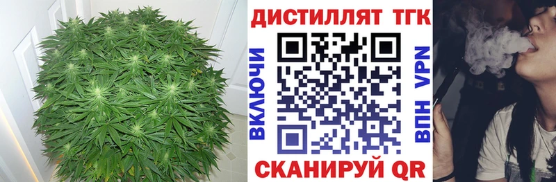 Дистиллят ТГК вейп  Зеленодольск 