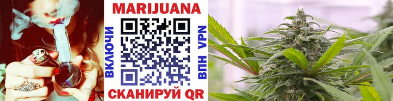 наркотики  Зеленодольск  МАРИХУАНА White Widow 